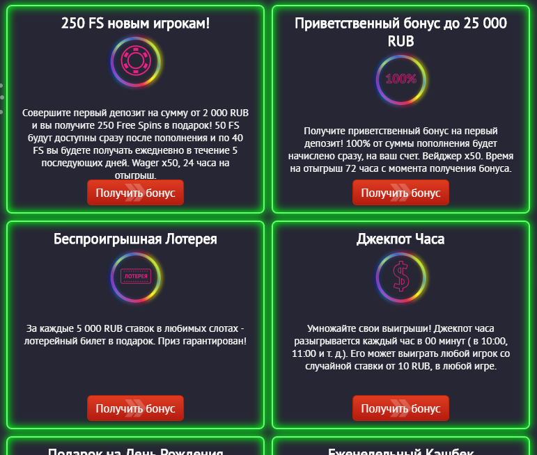 Пин Ап казино (Pin-Up)