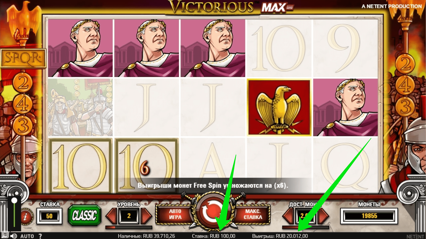 Как выиграть в казино: стратегия из моего личного опыта