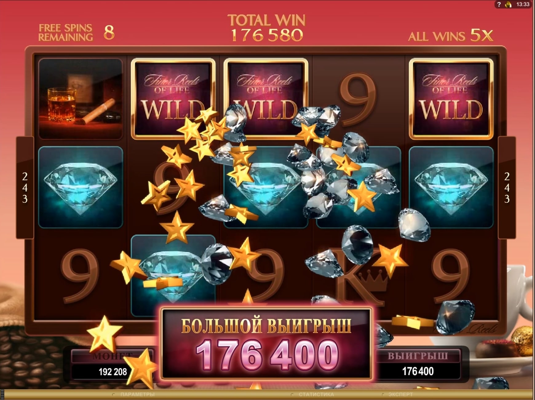 Как выиграть в казино: стратегия из моего личного опыта