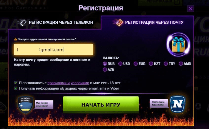 регистрация в казино Азино 777 с бонусом без депозита