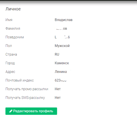 Регистрация в казино Битстарз