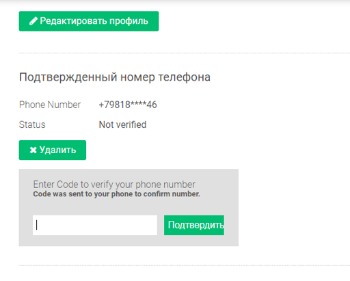 Регистрация в казино Битстарз