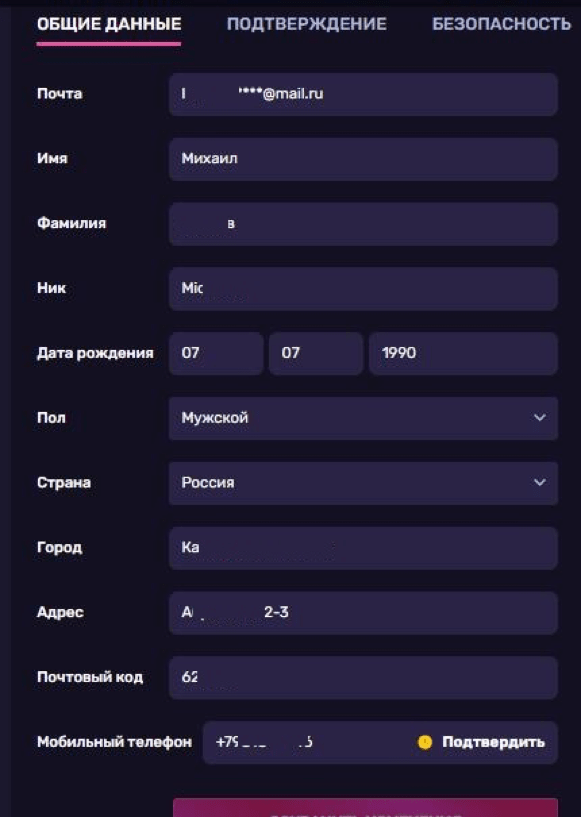 Делюкс казино: регистрация на официальном сайте
