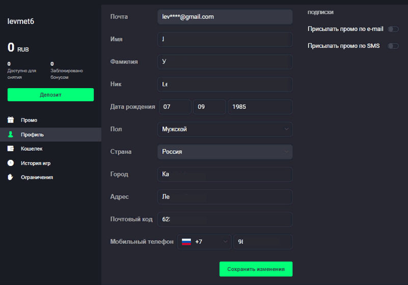 Джу Казино: регистрация в онлайн казино