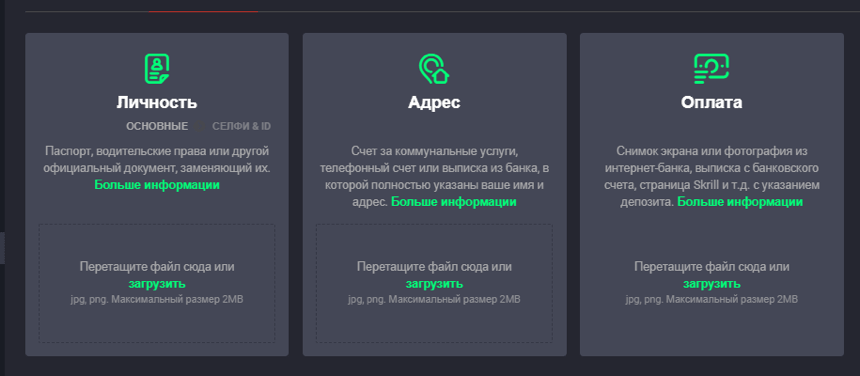 Джу Казино: регистрация в онлайн казино