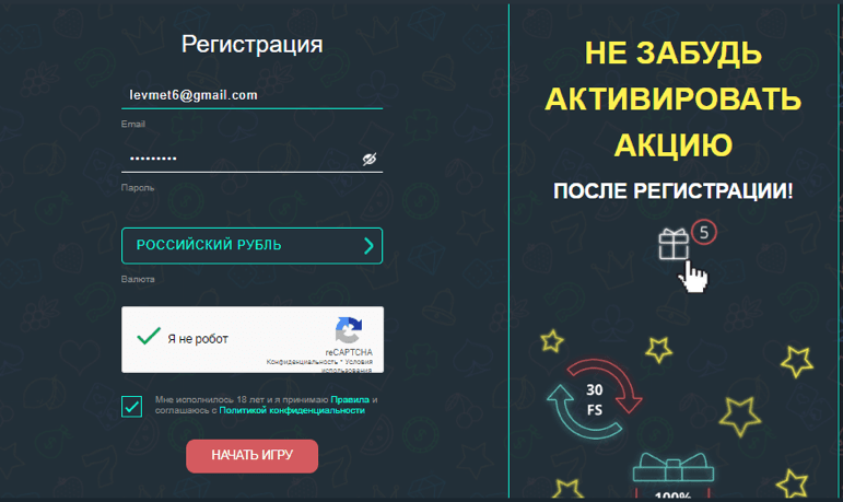 Регистрация в новом казино Джозз