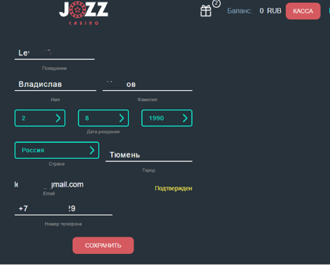 Jozz: регистрация в онлайн казино