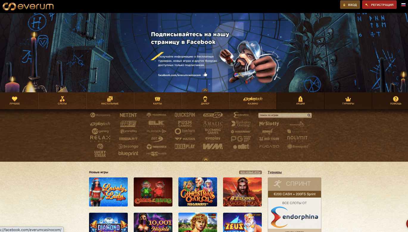 официальный сайт казино Everum