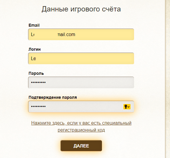 Everum: регистрация на сайте заведения