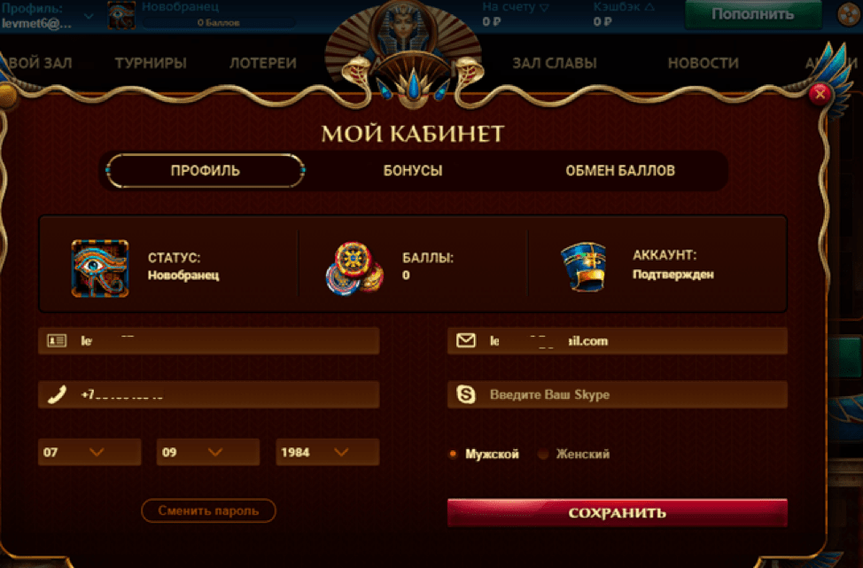 Фараон: регистрация для игры в игровые автоматы