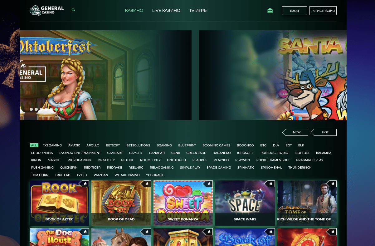 главная страница казино Генерал