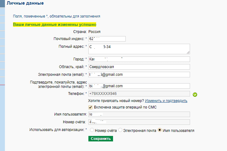Марафонбет: регистрация на официальном сайте