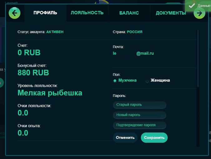 Орка 88: официальная регистрация в казино