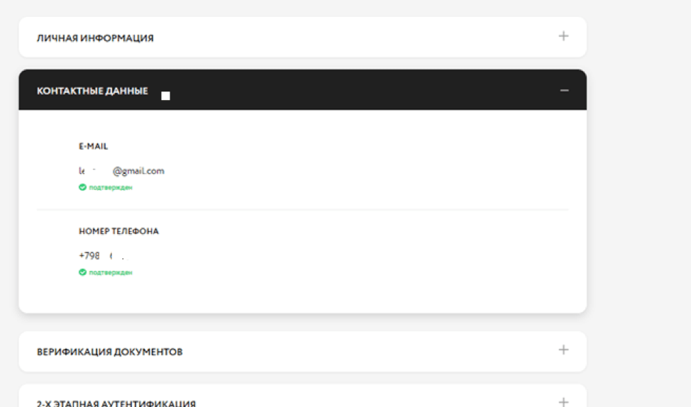 Плей дом: регистрация на сайте казино