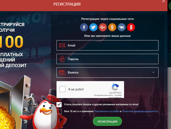 регистрация в ред пингвин