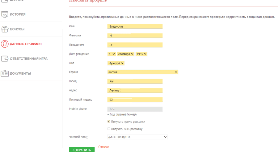 Ред Пингвин: регистрация в казино, бонусы
