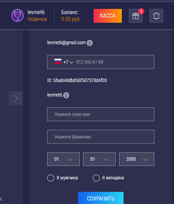 Суперслотс: регистрация в заведении