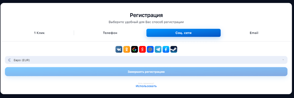 1win casino (1вин казино)