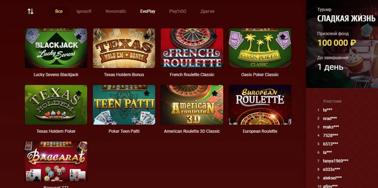 MaxBet (МаксБет)