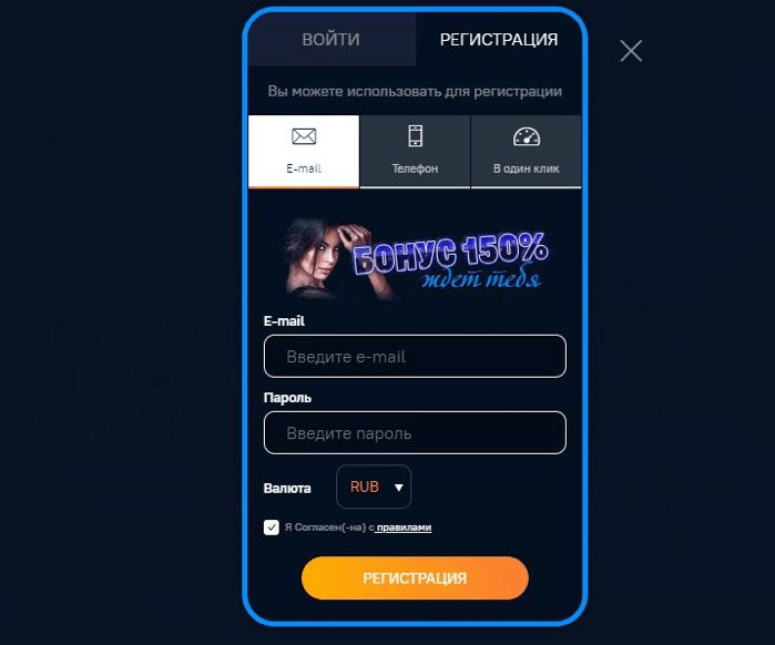 Vegas Grand (Вегас Гранд)