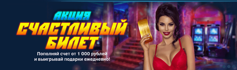 Онлайн казино Вулкан Победа - играть в игровые автоматы