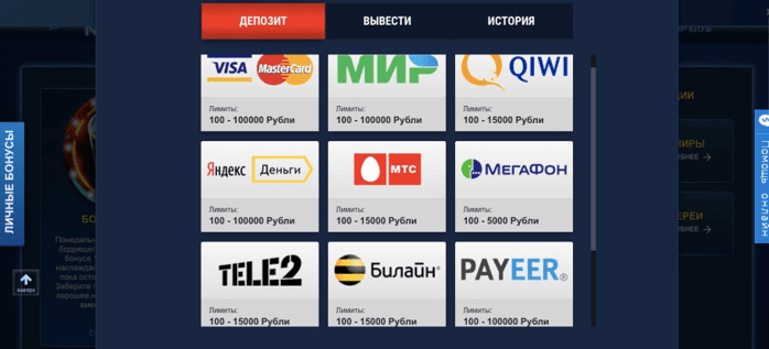 Вулкан Неон: играть на официальном сайте на деньги