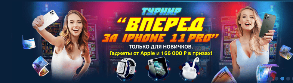 Онлайн казино Вулкан Победа - играть в игровые автоматы